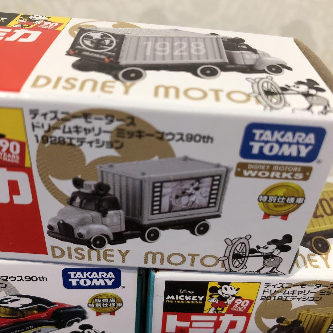 ディズニー　トミカ　特別仕様車　90周年