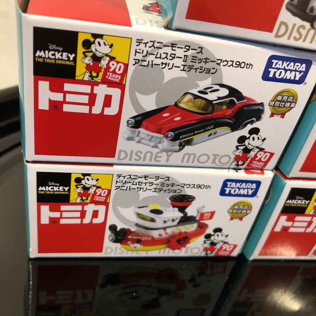 ディズニー　トミカ　特別仕様車　90周年