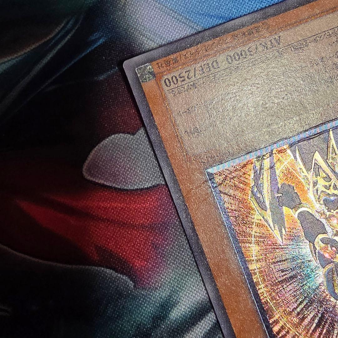 遊戯王 カオスソルジャー開闢の使者