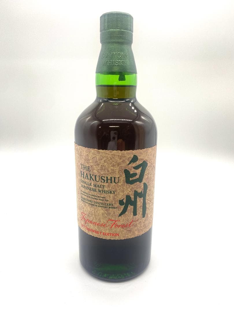 【免税店限定品】 白州 ジャパニーズフォレスト・ビタースウィートエディション