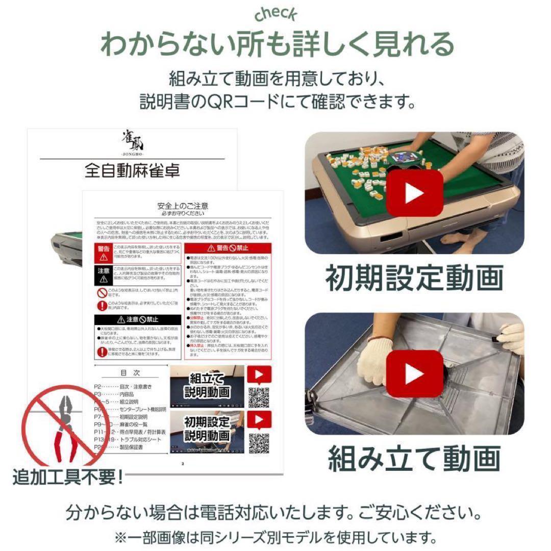 全自動麻雀卓 28mm 家庭用 麻雀卓 全自動 折りたたみ