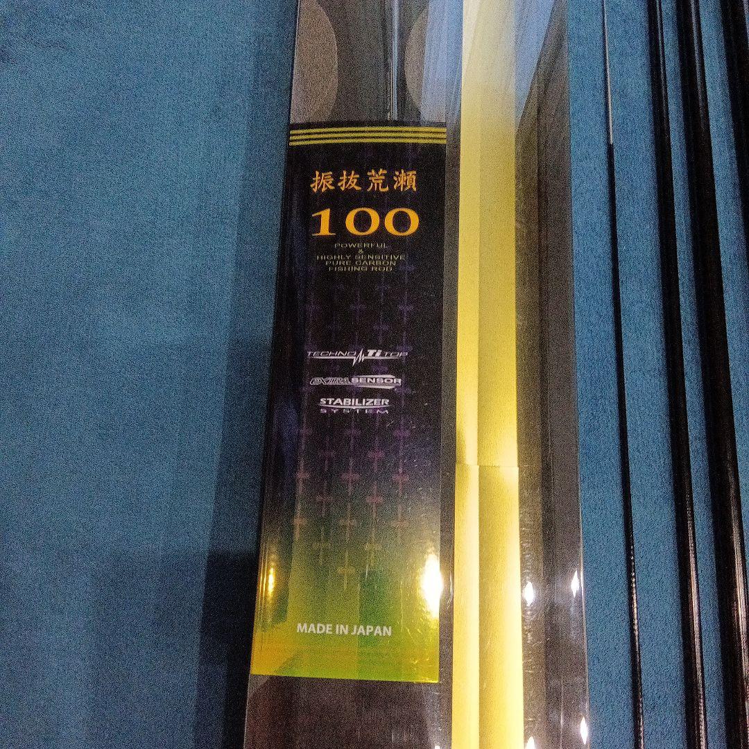 がまかつバワーソニック10m