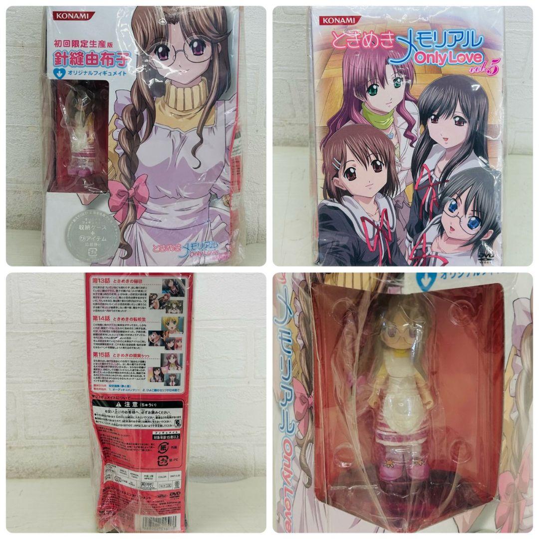 ときめきメモリアル フィギュア8体とDVDセット