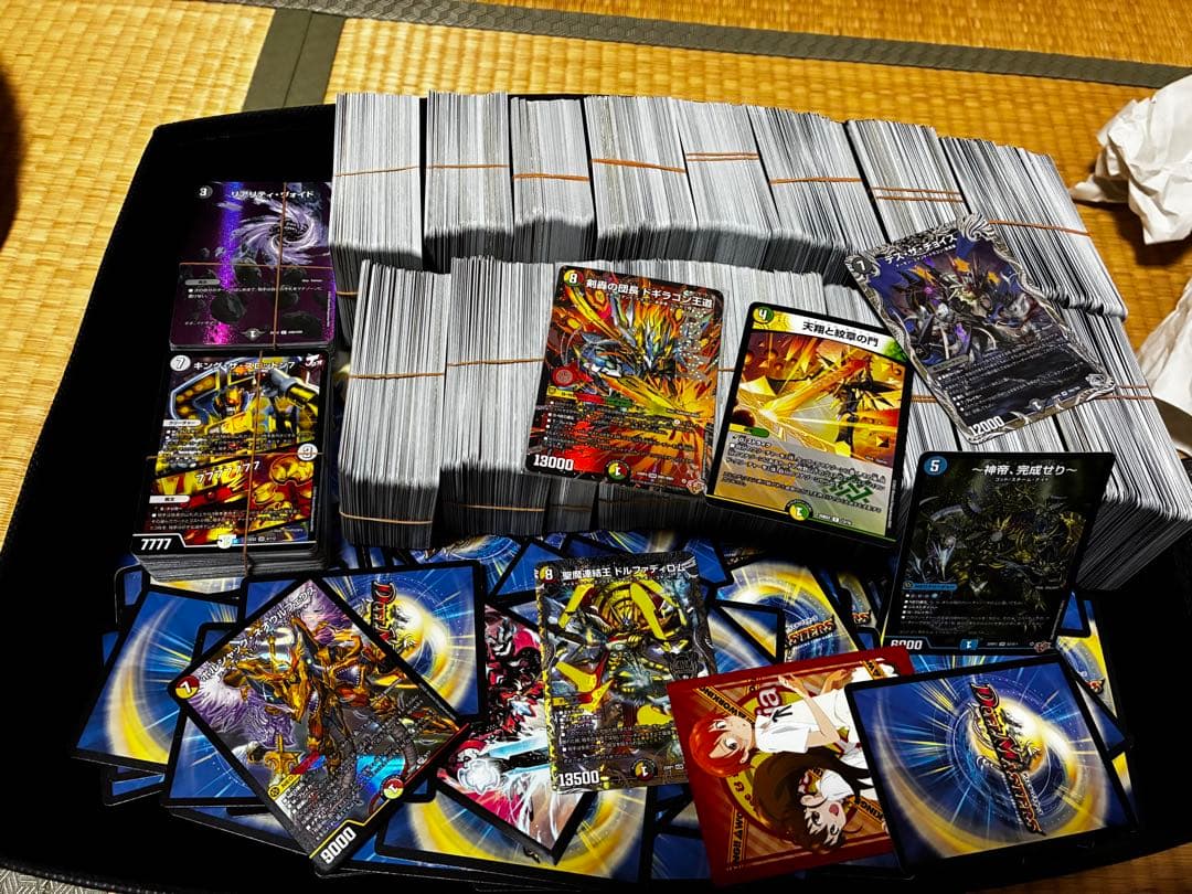 【早い者勝ち！】デュエマ引退品　まとめ売り　VRSR ドギラゴン王道