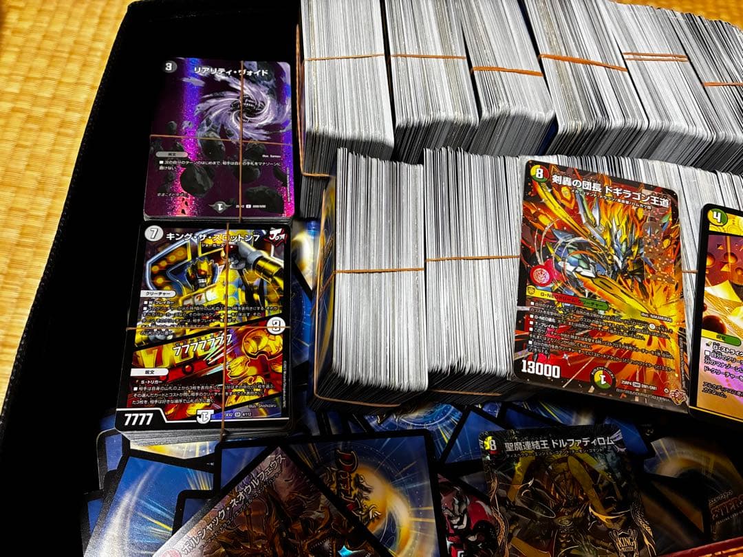 【早い者勝ち！】デュエマ引退品　まとめ売り　VRSR ドギラゴン王道