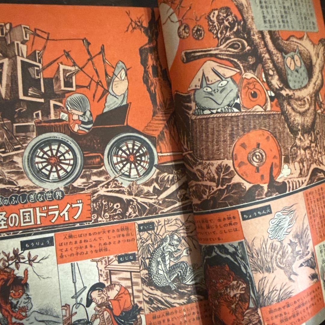 週刊少年マガジン　1667年 NO52