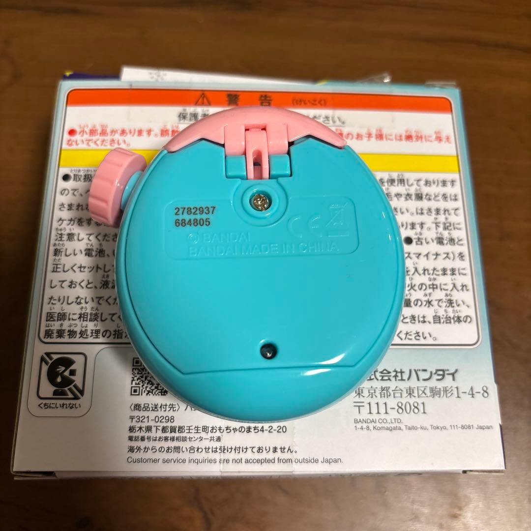 たまごっちパラダイス　ジェイドフォレスト カバー付き