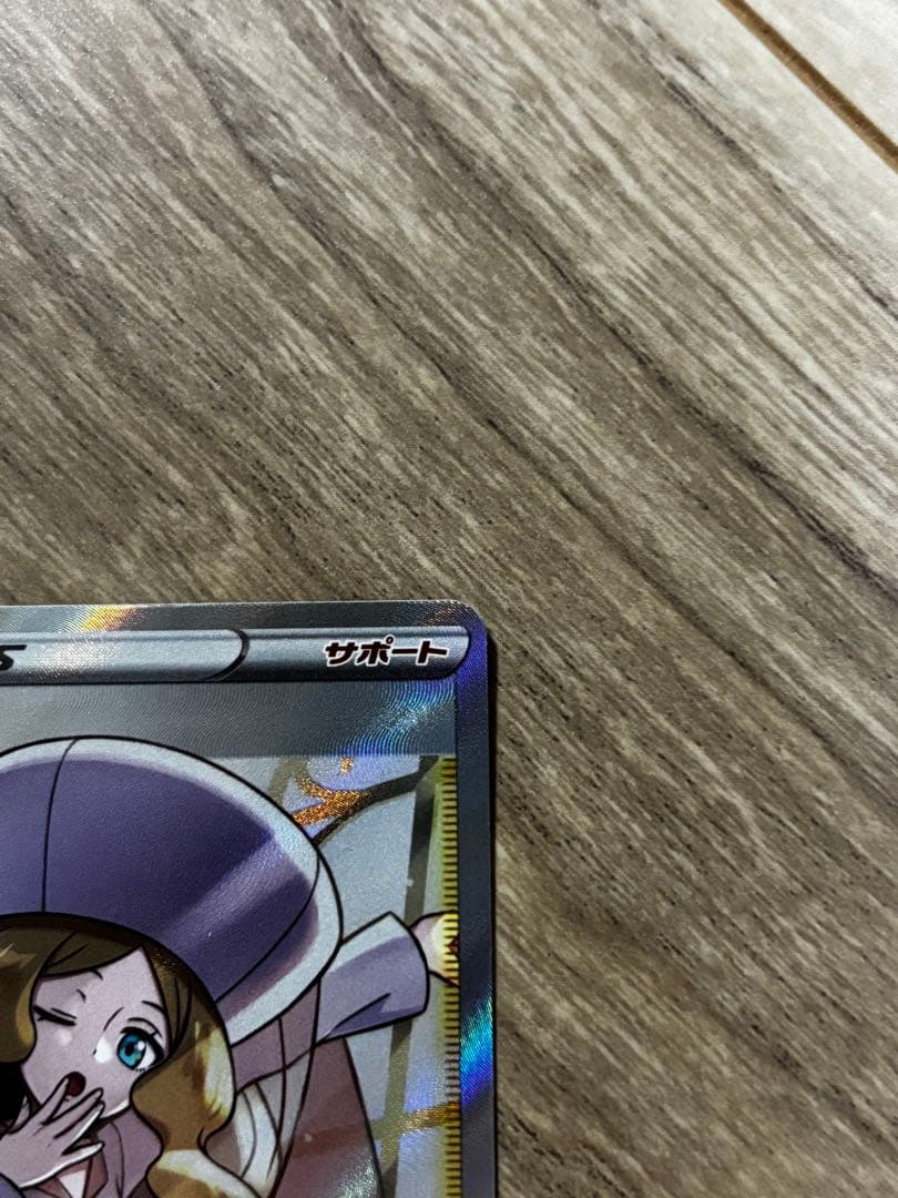 カトレア　sr