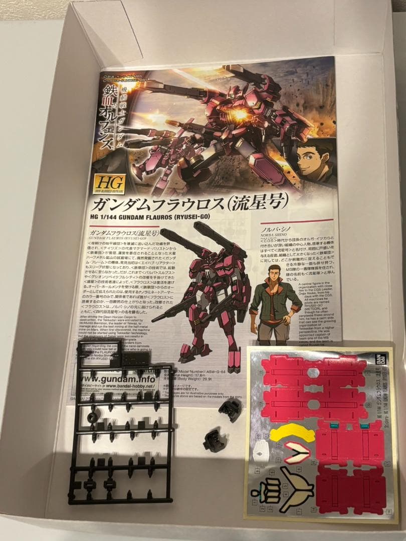 HG 鉄血のオルフェンズ12体まとめ売り　ガンプラ　ガンダム