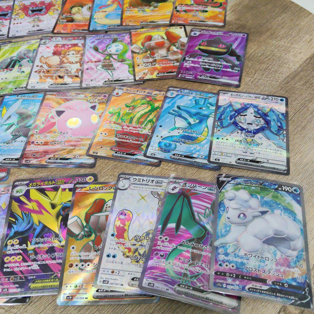 ポケモンカード　SR　まとめ　124枚　ポケカ