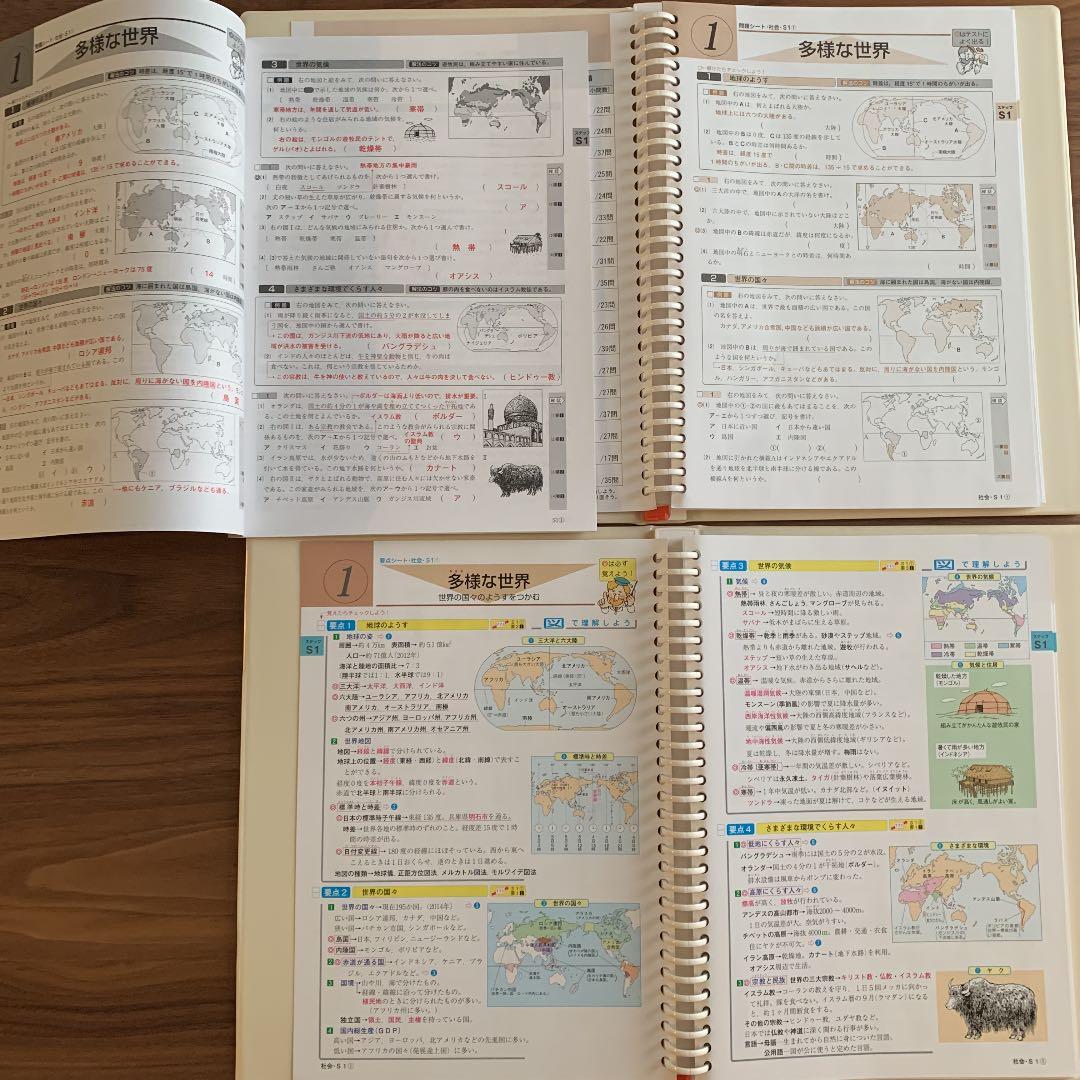 ☆★最終値下★☆ ファーストマニアル a・グレード5  夏休み最強セット