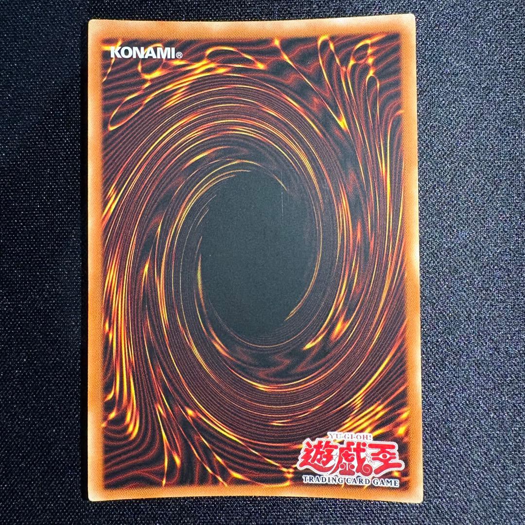 遊戯王 破壊輪 旧アジア版 英語表記 1st edition シークレット シク