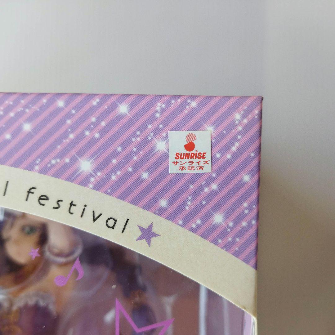 ラブライブ！ 東條希 1/7 フィギュア[アルター] 新品未開封