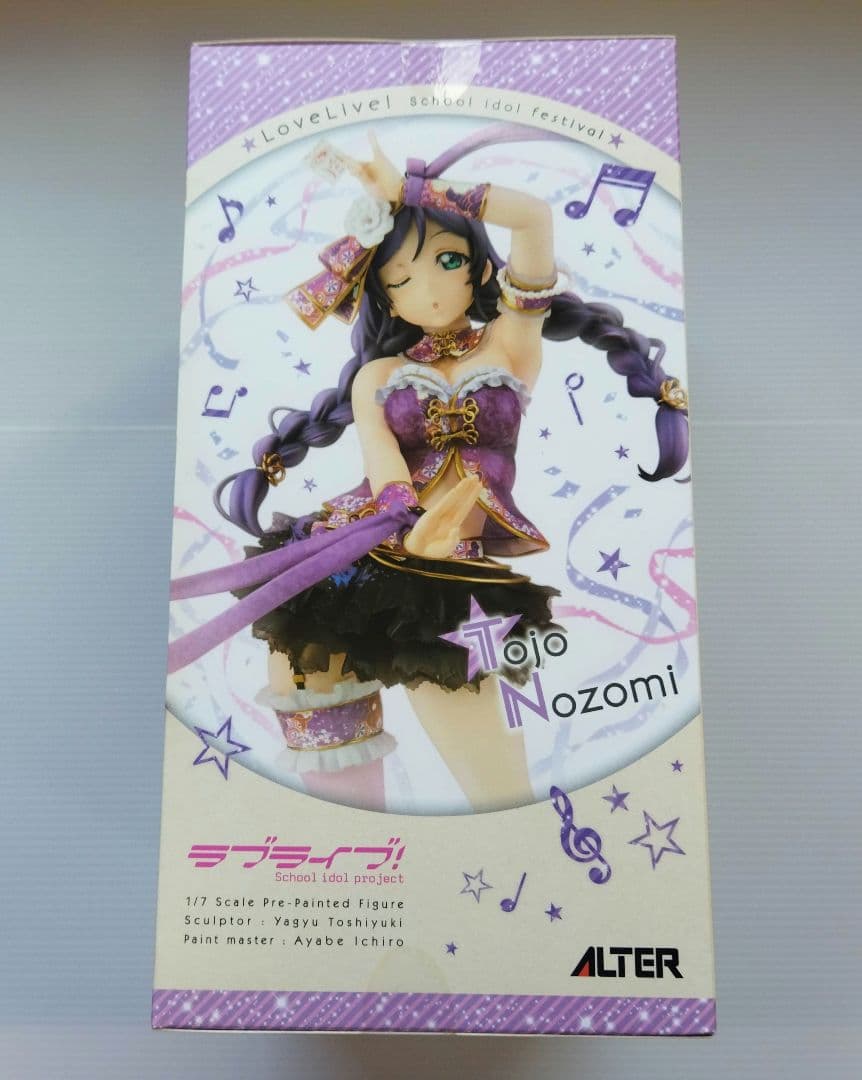 ラブライブ！ 東條希 1/7 フィギュア[アルター] 新品未開封