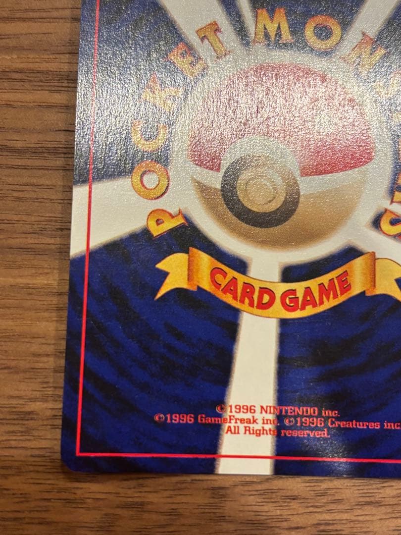 k*n様 ポケモンカード　旧裏　ルギア GB