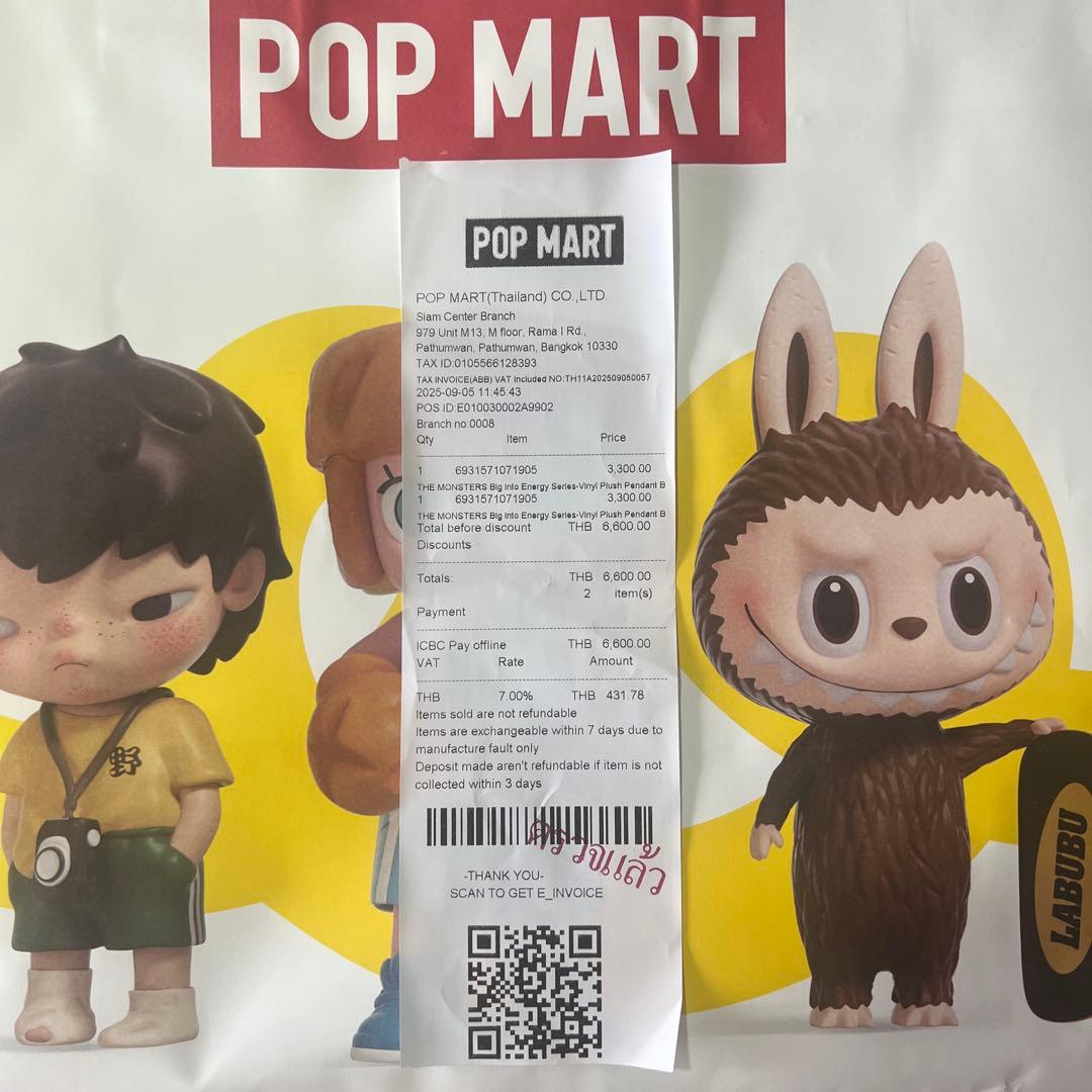 popmart BigintoEnergyシリーズ　ラブブ　アソートボックス