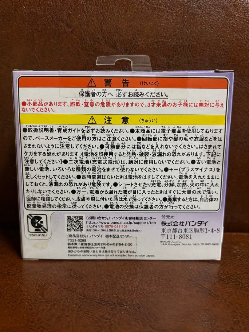 その他 BANDAI Tamagotchi Paradise Purple Sky