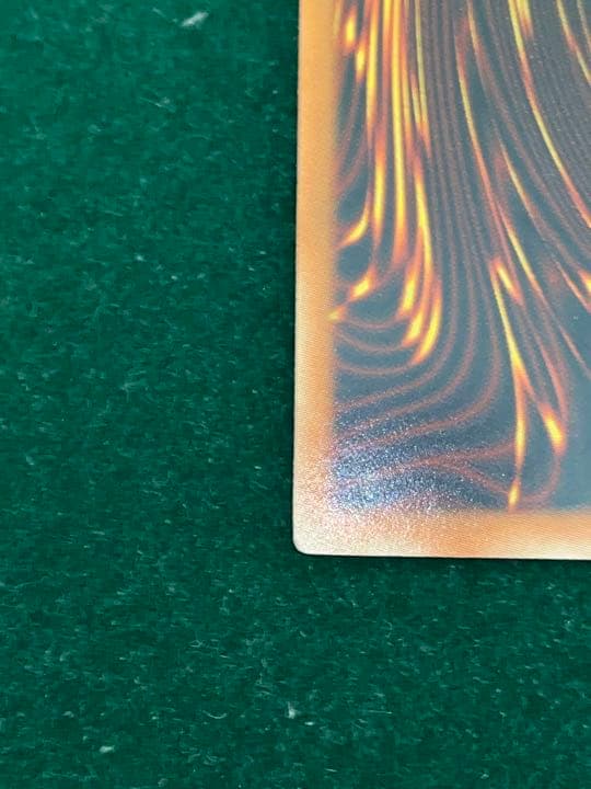 遊戯王 混沌帝龍 －終焉の使者－ 1st アジア版 シークレット