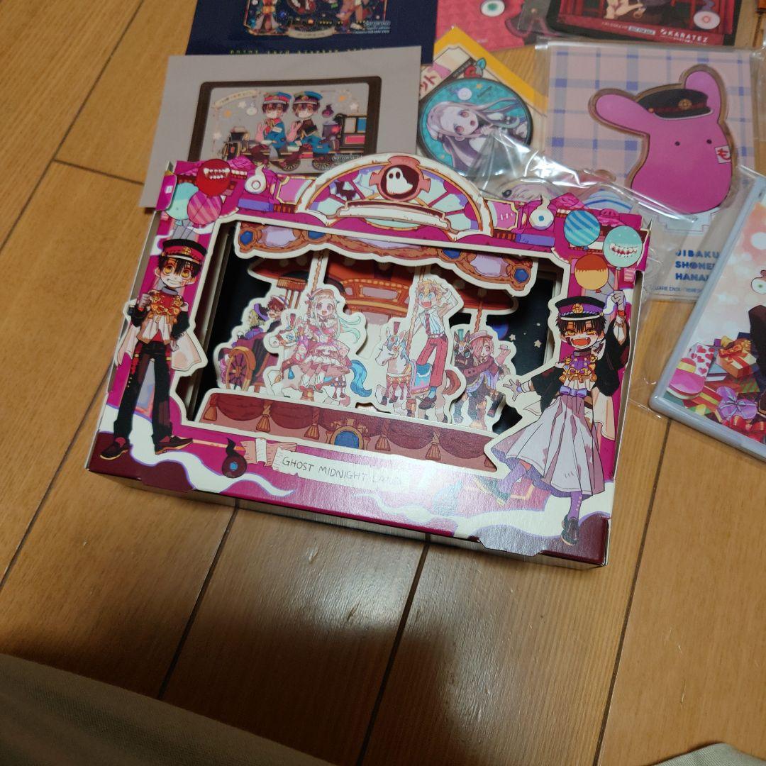 地縛少年花子くん　花子くん　寧々ちゃん　まとめ売り