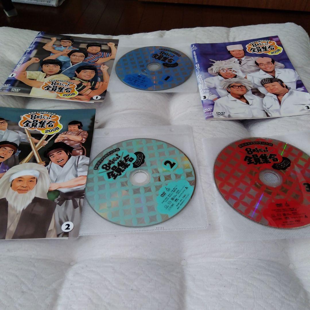 8時だよ!!全員集合DVD