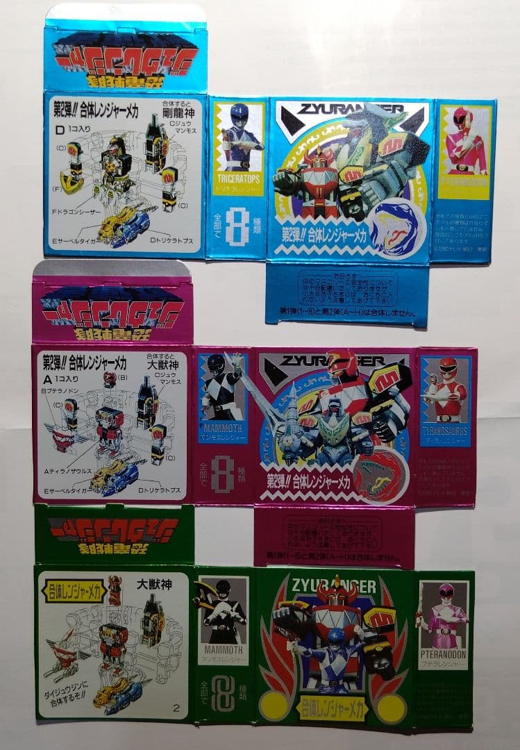 森永　合体レンジャーメカ　恐竜戦隊ジュウレンジャー 　大獣神　食玩