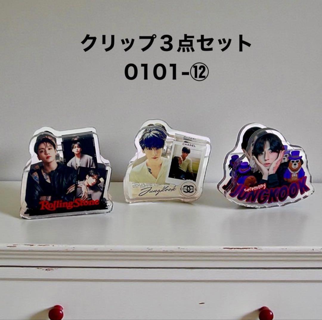 とらじです♡⃛