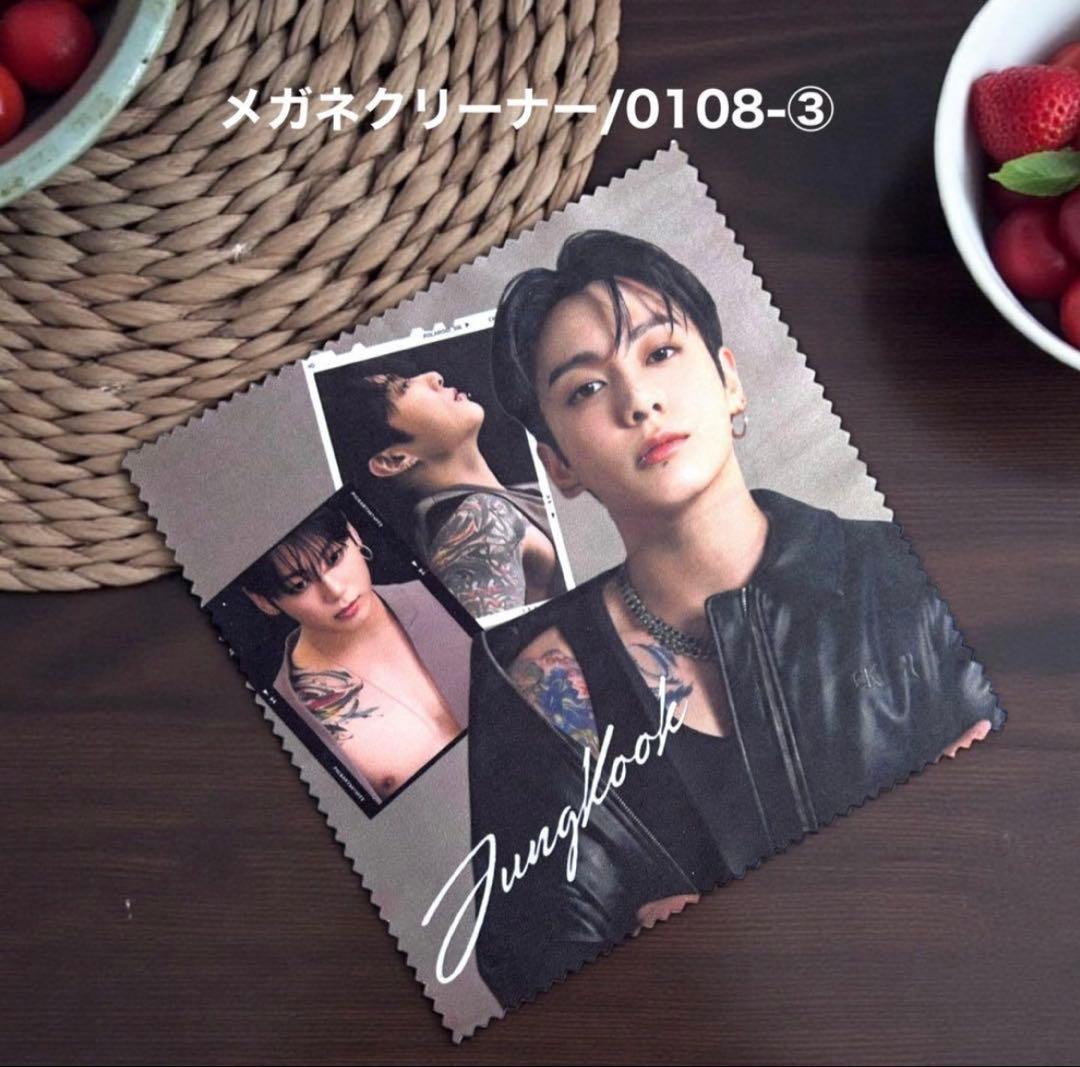 とらじです♡⃛