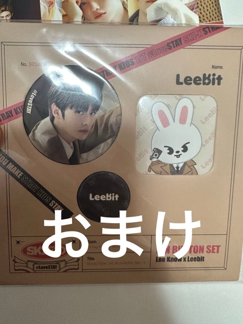 リノ まとめ売り