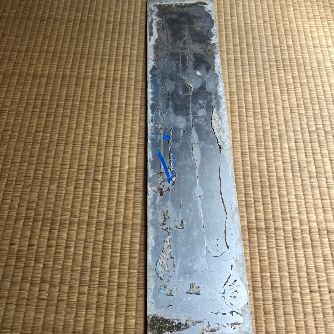 山陰本線　なかやまぐち　中山口駅　駅名板