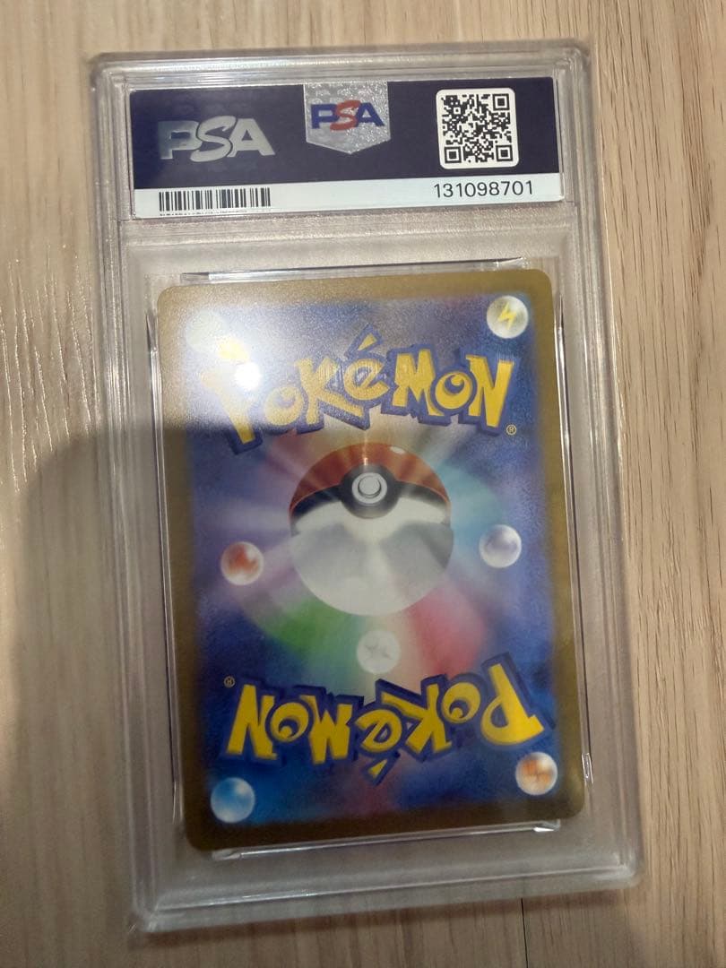 PSA Yu-Nagaba×ポケモンカード 長場雄 イーブイズ 9連番