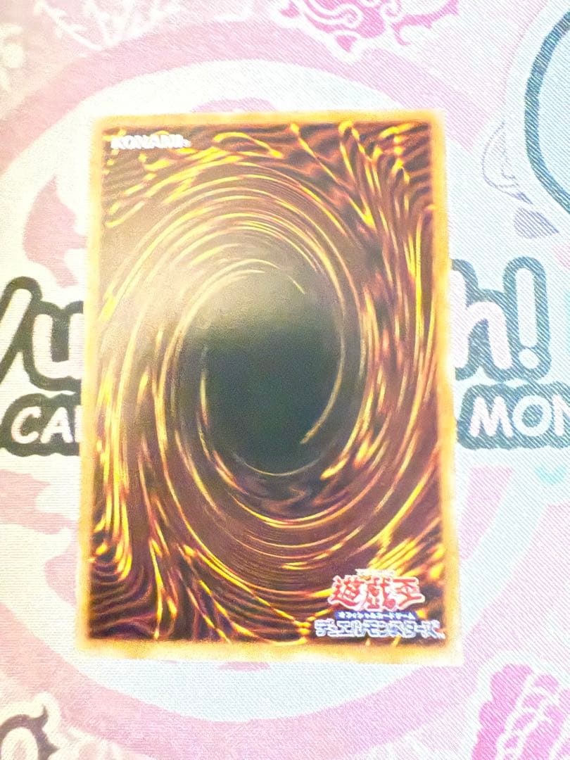 遊戯王 青眼の白龍　プリシク スタンプエディション