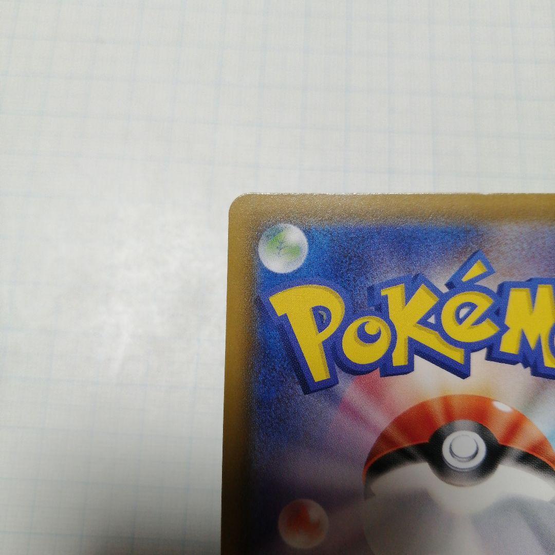 ポケモンカード　ブラッキーVMAX　hr　sa