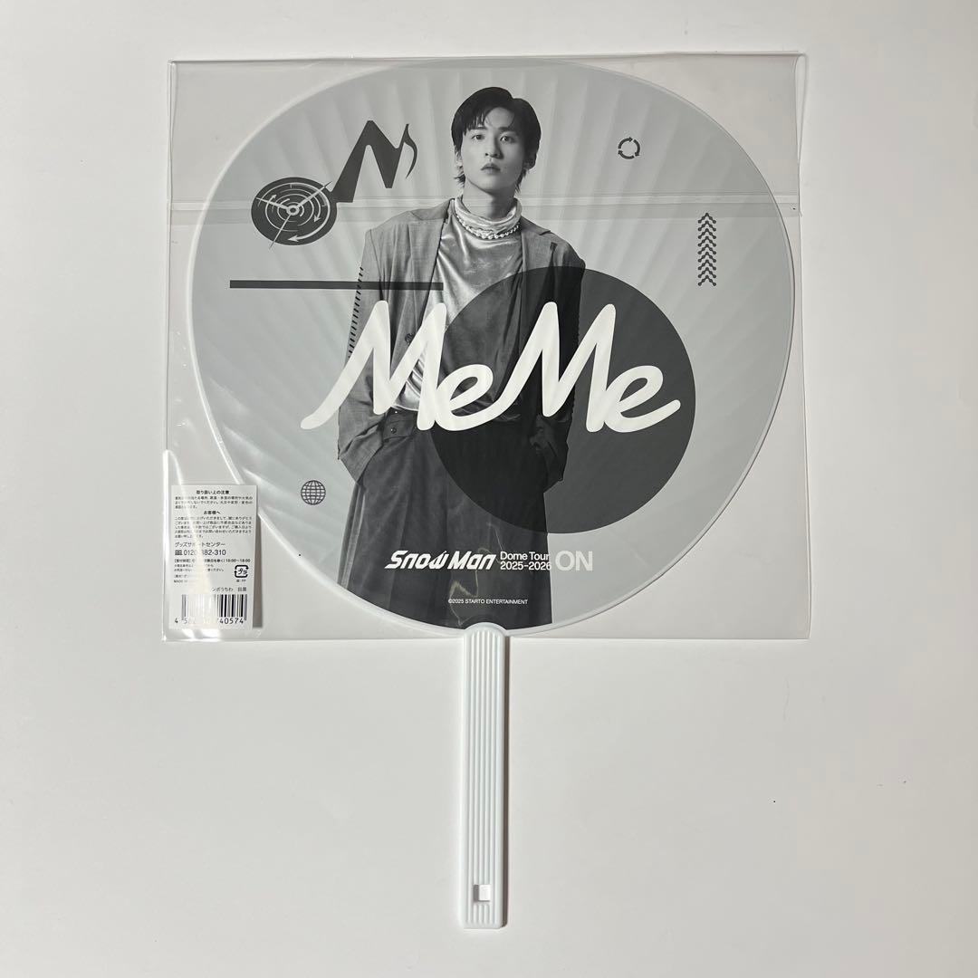 Man ジャンボうちわ 目黒蓮 向井康二 阿部亮平 岩本照 ラウール