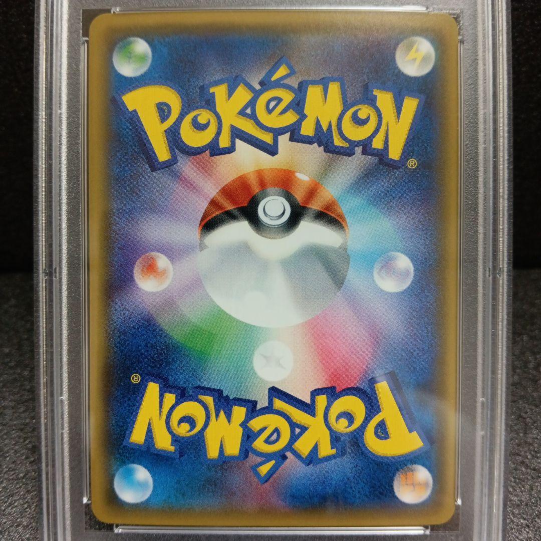 ディアルガGX SR・パルキアGX SR PSA鑑定品