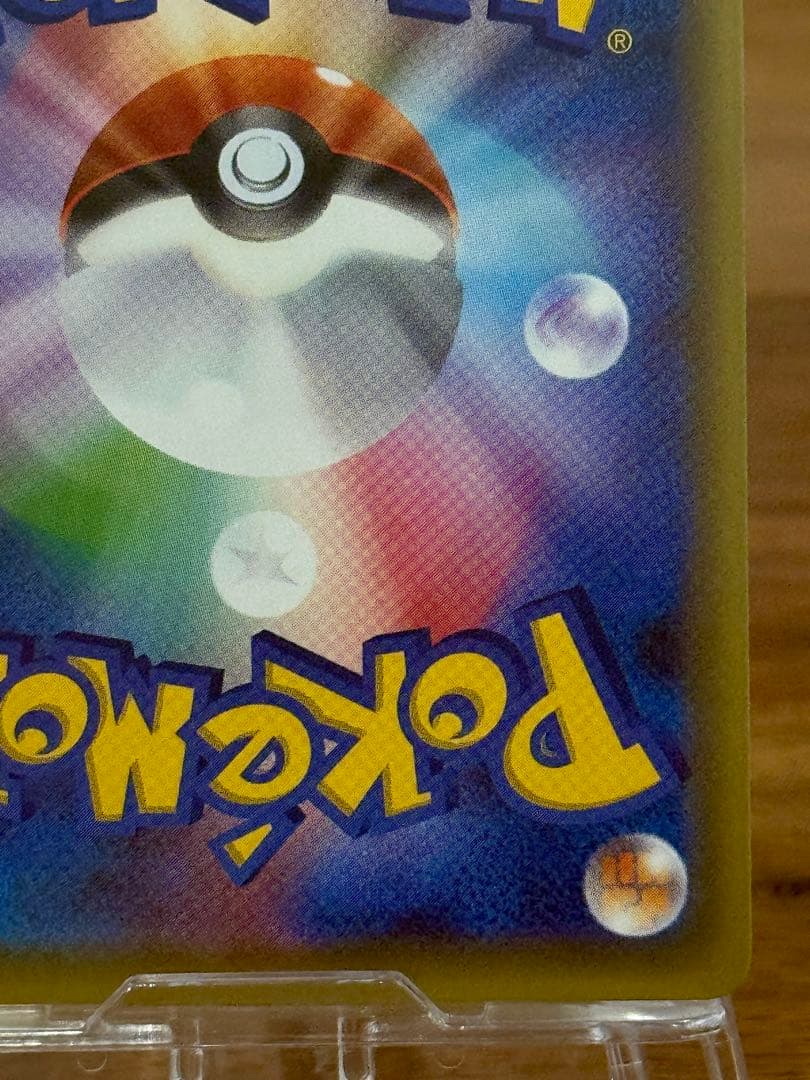 ミュウ CP5 幻·伝説ドリームキラコレクション 017/036