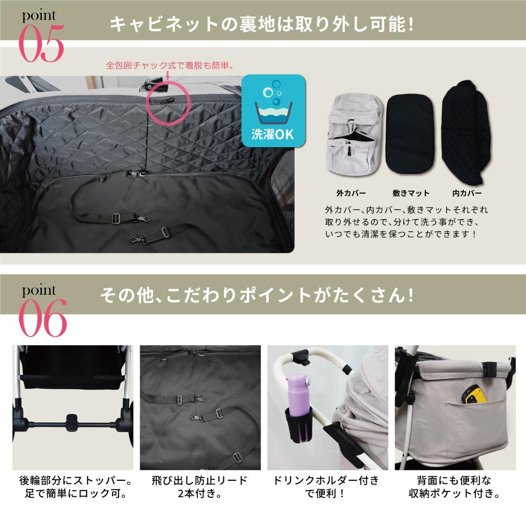 【自動折り畳み】ペットカート★アイボリー バギー 小型犬 中型犬 軽量