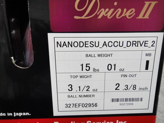 【新品 未使用】ナノデス アキュドライブ2　15ポンド1オンス　希少
