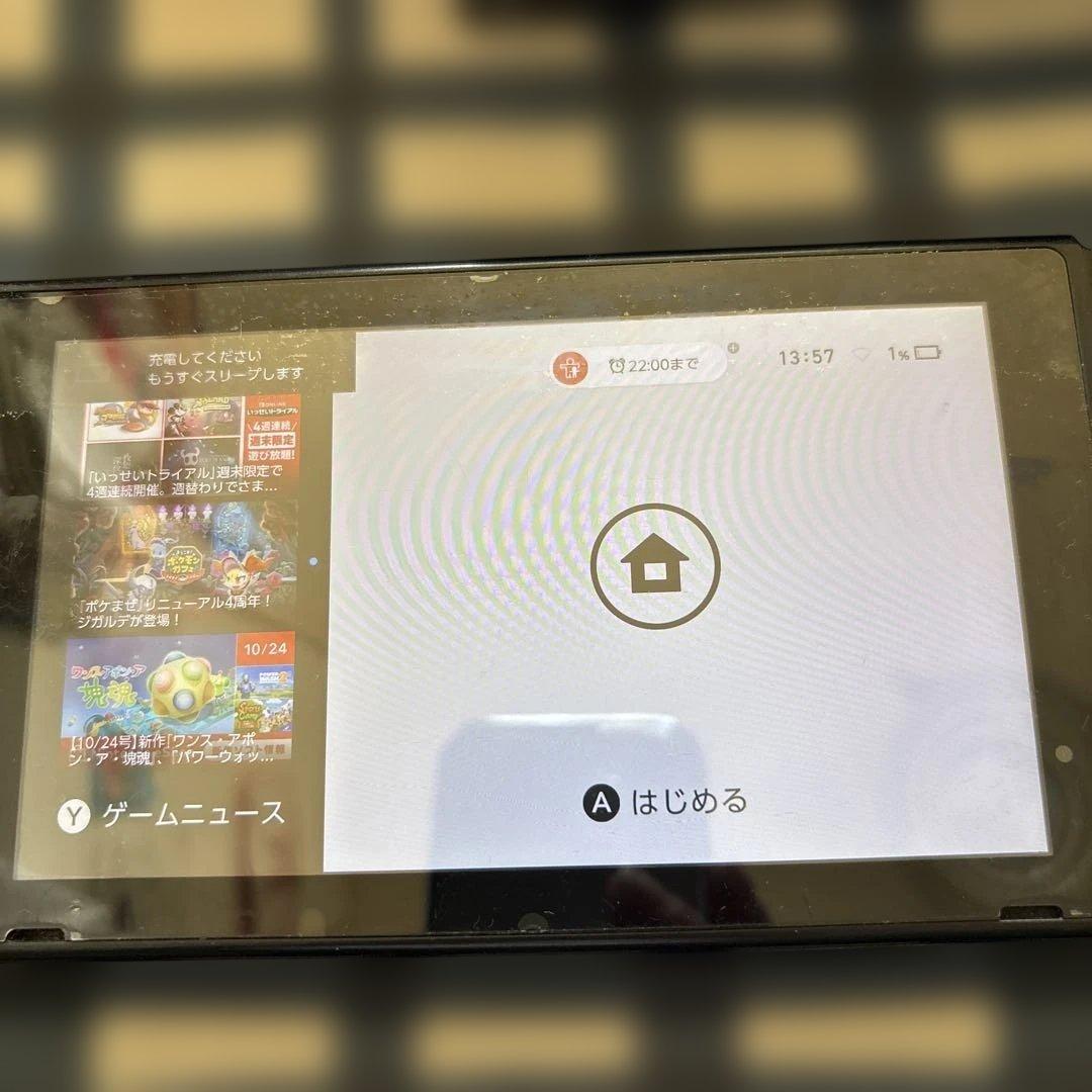 神*田様 Nintendo Switch 本体