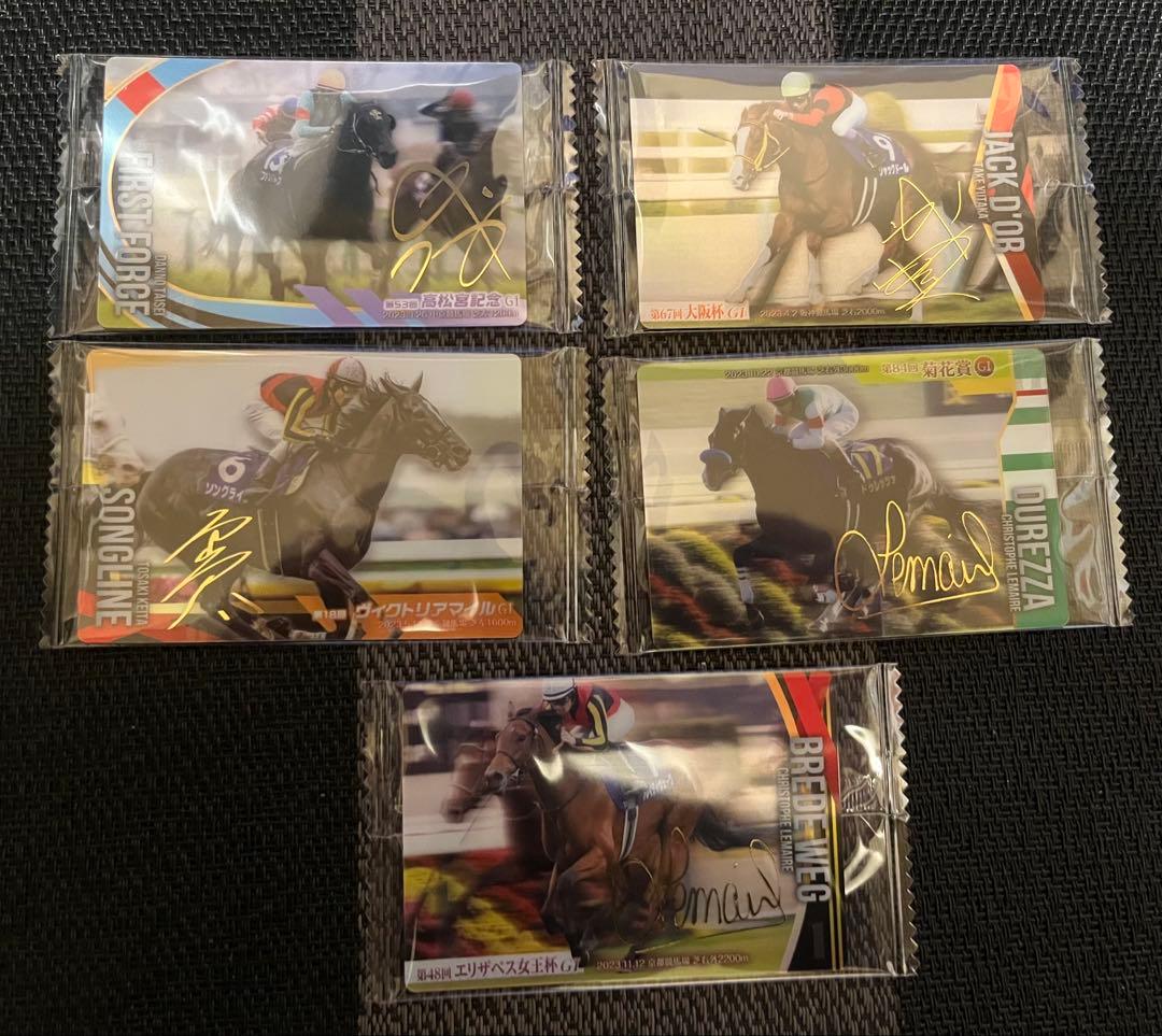 サラブレッドホースコレクション ツインウエハース 第3R 全60種 コンプセット