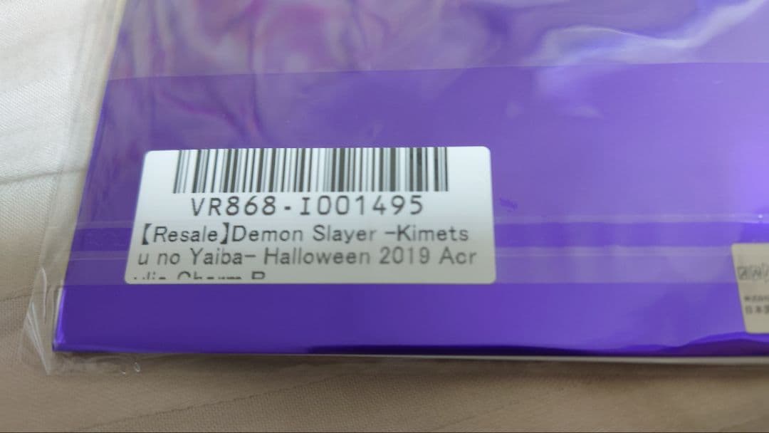 鬼滅の刃　ハロウィン　煉獄杏寿郎