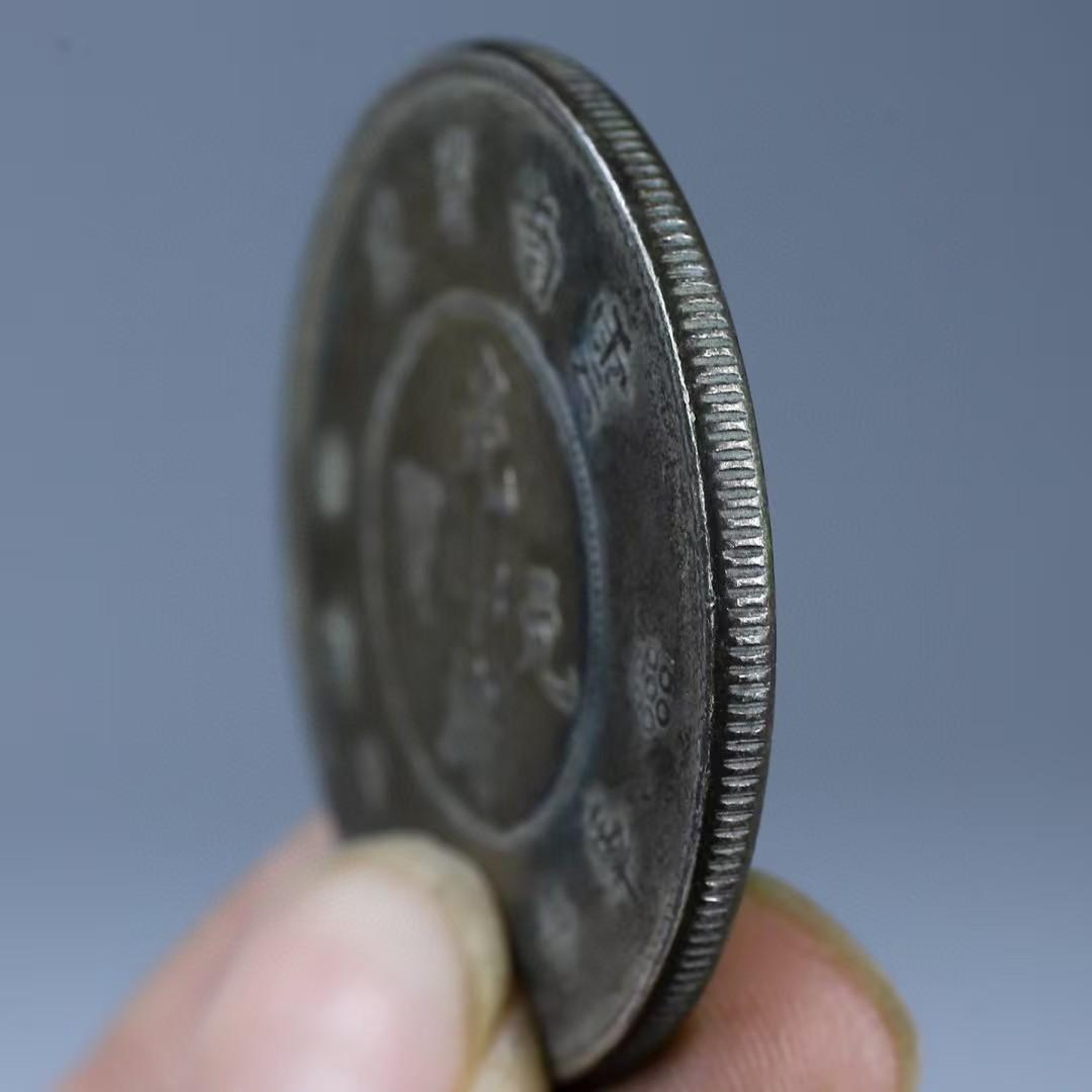 光緒元寶・雲南省造・龍幣・七銭二分・古銭・紀念幣・純銀保証・大型銀貨・硬貨