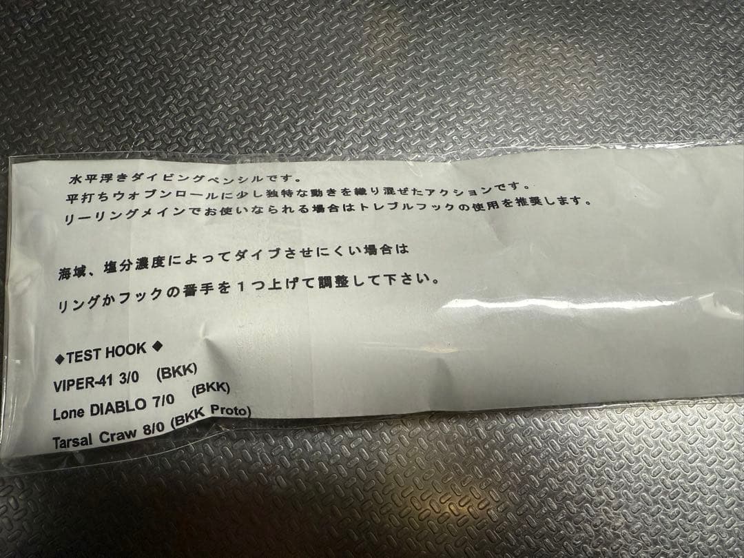 力丸水産 アルドル Ardor 155LF