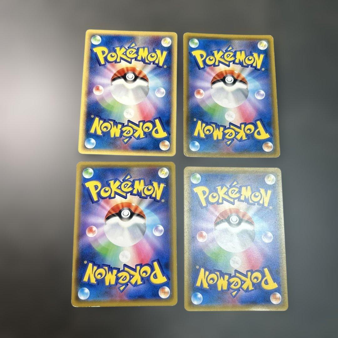 ポケモンカードまとめ売り　ピカチュウ＆ゼクロムGX hr カードe カビゴン