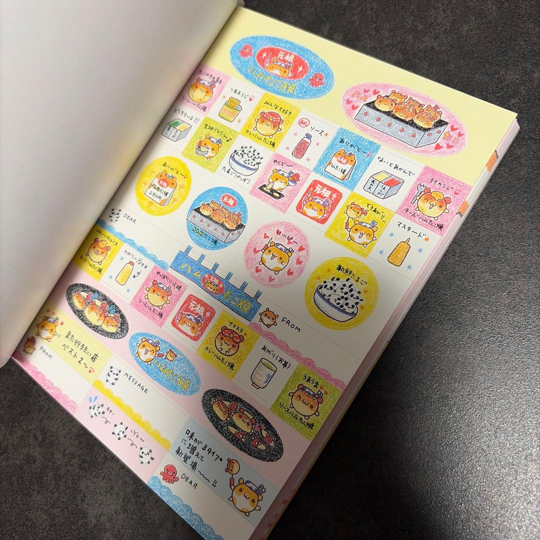 平成レトロ　メモ帳　2冊　ハムスター