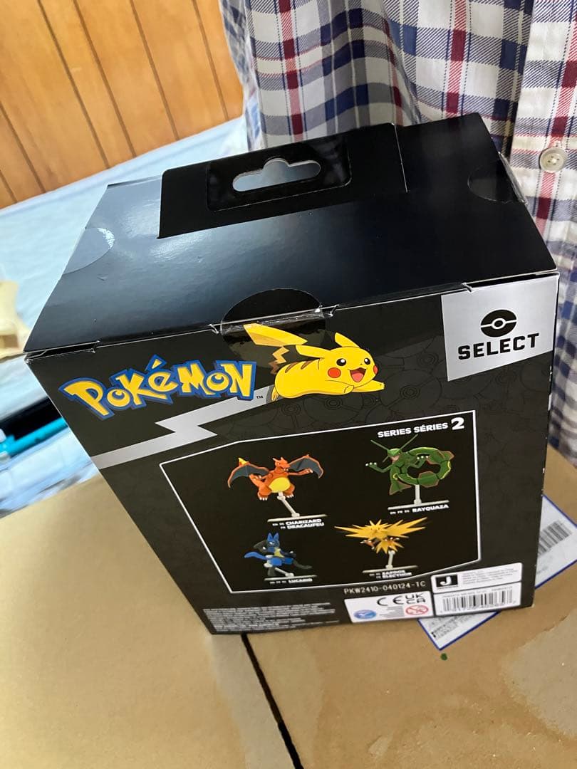 ポケモン フィギュア レックウザ 未開封
