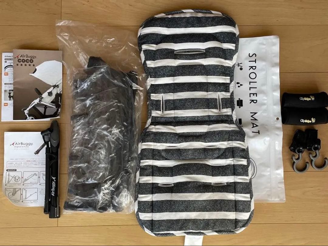 エアバギー　stroller mat レインカバー空気入れドリンクホルダーなど