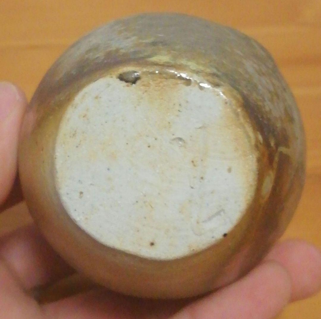 進作　土佐焼　焼〆　茶入　共箱　仕服付　茶道具