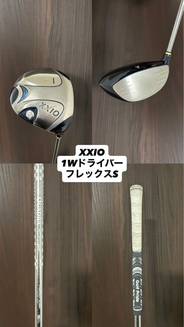 【おすすめ】XXIO ゴルフクラブセット　実用性高いキャディバッグ　日本製ミズノ