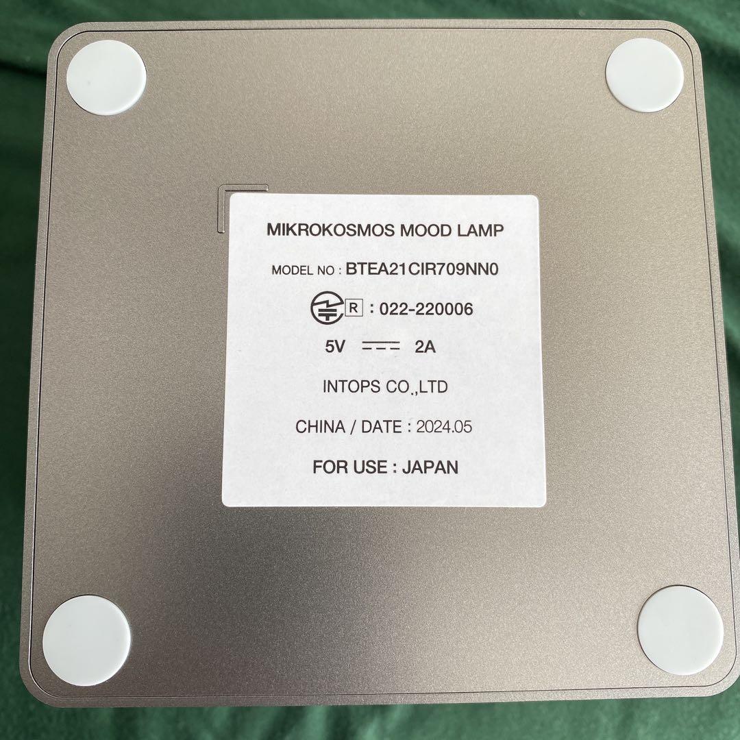 BTS アーティストメイド コレクション ムードランプ ジョングク