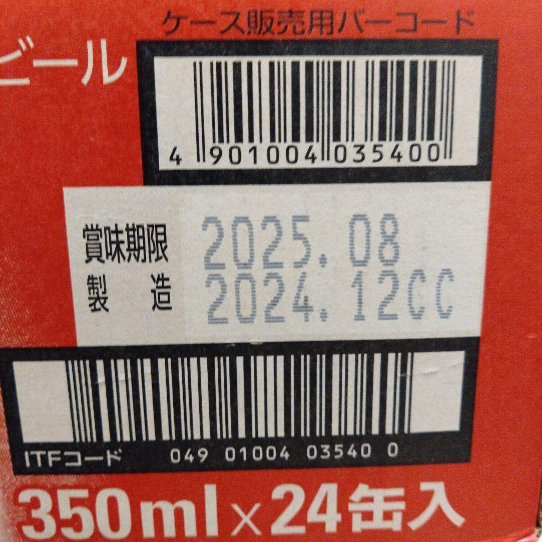 【BOSSさん専用】スーパードライ350ml ×48本、金麦350ml×24本